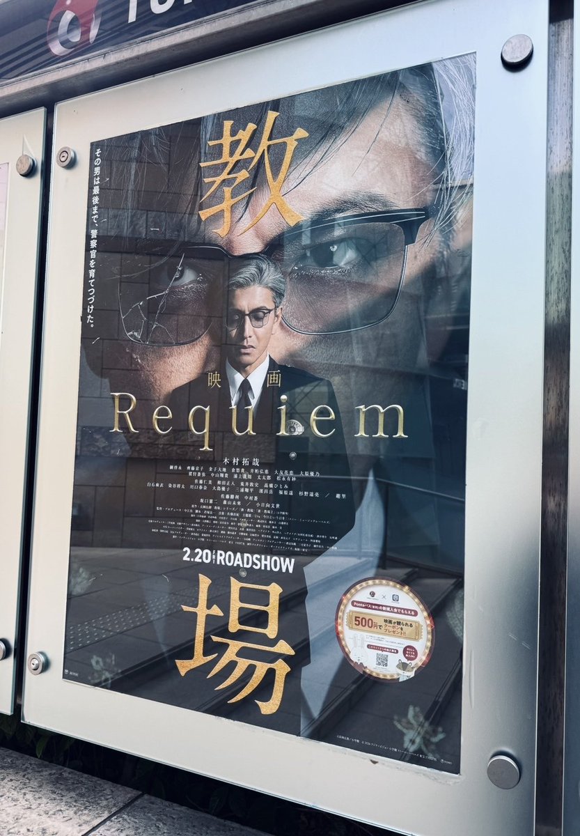 Uru (@uru_super) / Posts / X