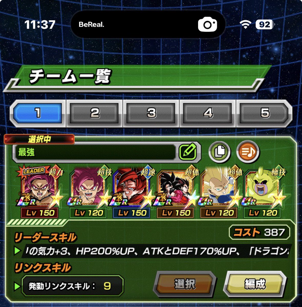 ロン毛の民(にんにん) tweet media