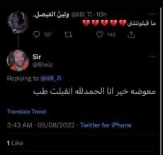 Leon tweet media