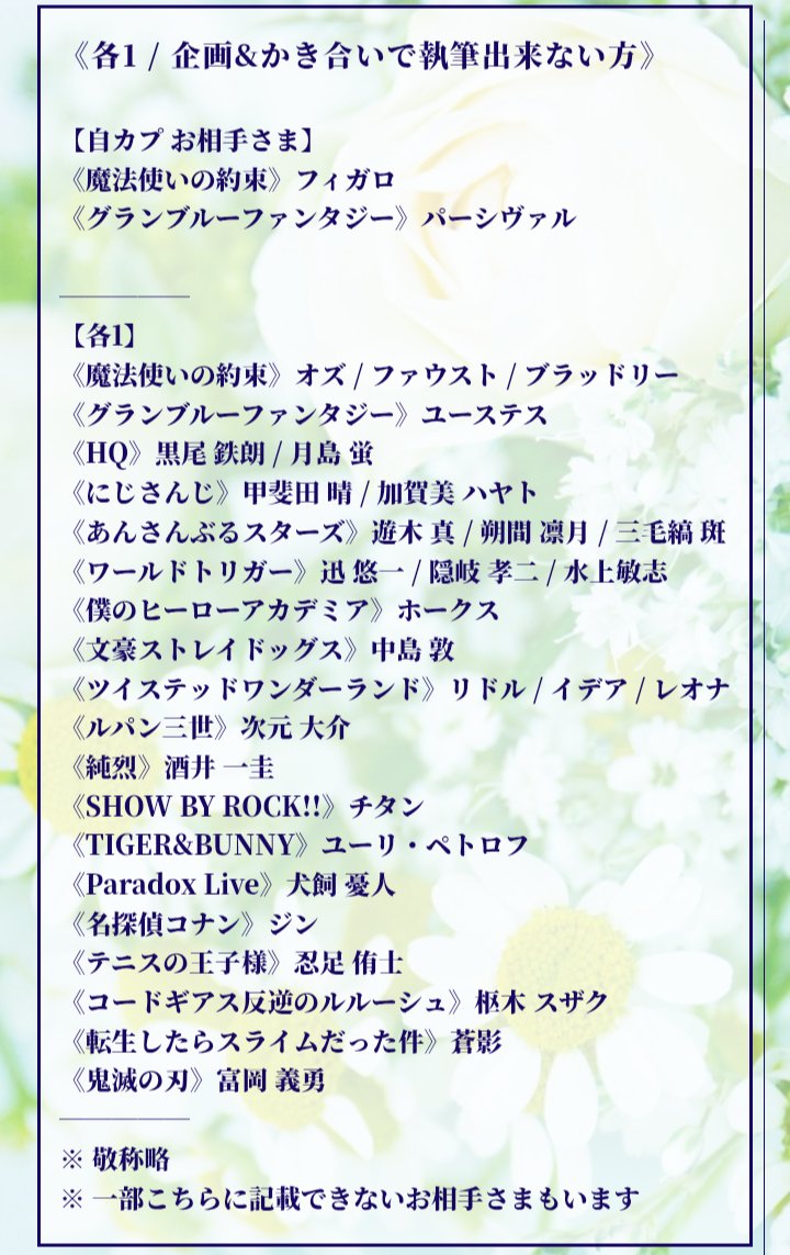 かなで@夢企画夢交流垢★有償受付停止中 tweet media