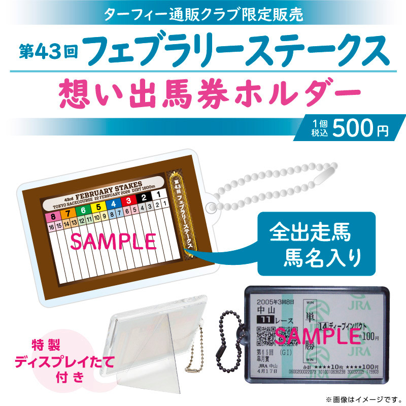 ターフィーショップ_JRA競馬グッズ (@JRA_PRC) / Posts / X