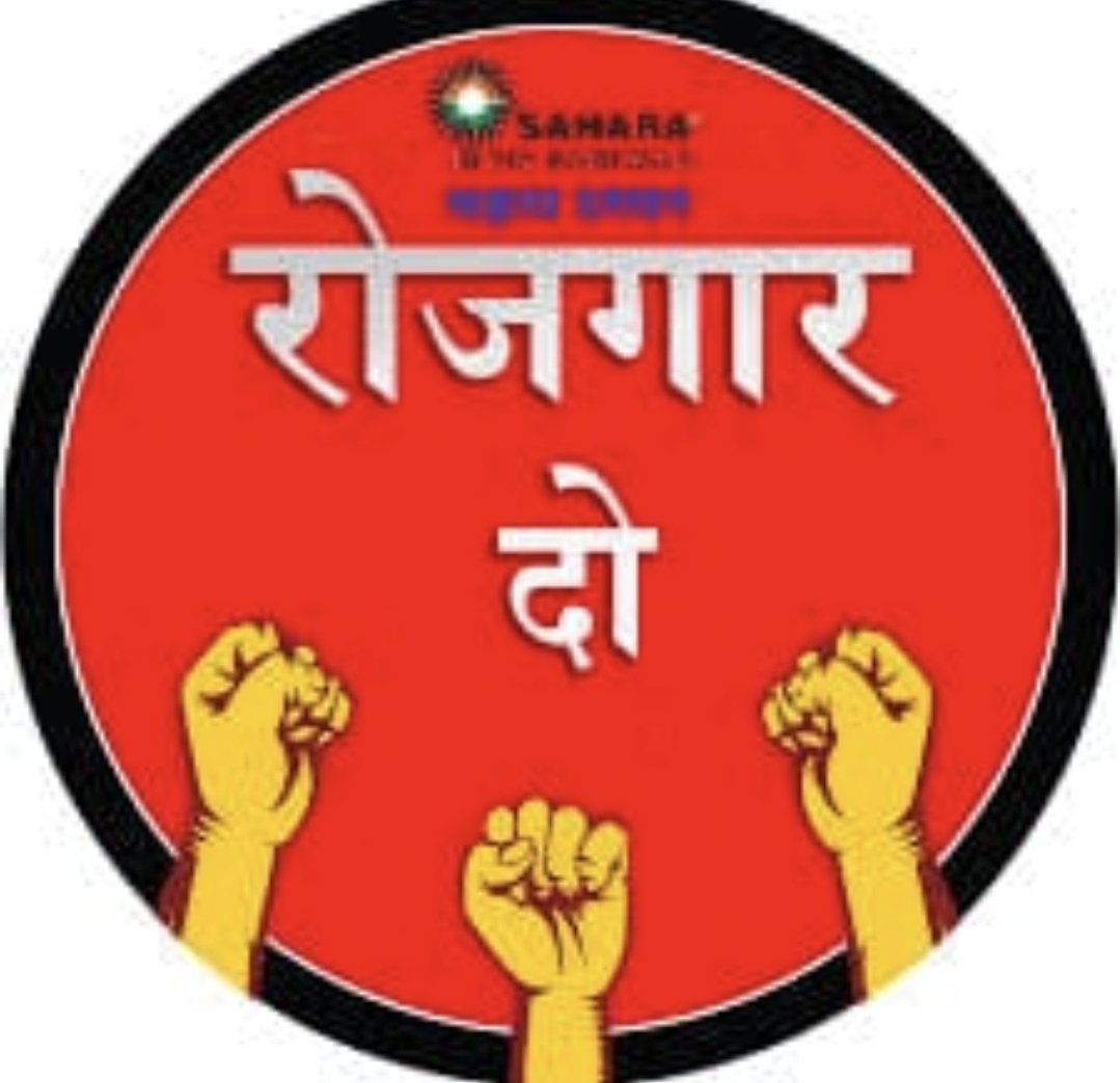 <a href="/MaheshRakshiye/">Mahesh Rakshiye</a> <a href="/ASITPATTNAIK15/">ASIT PATTNAIK</a> <a href="/MLJ_GoI/">Ministry of Law and Justice</a> <a href="/PMOIndia/">PMO India</a> <a href="/SEBI_India/">SEBI_Awareness</a> <a href="/NhrcIndia/">Nhrc India</a> <a href="/UNHumanRights/">UN Human Rights</a> <a href="/HMOIndia/">गृहमंत्री कार्यालय, HMO India</a> <a href="/indSupremeCourt/">Supreme Court of India</a> <a href="/aajtak/">AajTak</a> <a href="/AmitShah/">Amit Shah</a> <a href="/KirenRijiju/">Kiren Rijiju</a> <a href="/NitinNabin/">Nitin Nabin</a> <a href="/BJP4India/">BJP</a> <a href="/rajnathsingh/">Rajnath Singh</a> <a href="/DrMohanBhagwat/">Mohan Bhagwat</a> <a href="/PTI_News/">Press Trust of India</a> "🚨अलर्ट!सहारा-सेबी स्कैम:13करोड़ भारतीयों का पैसा डुबाया जा रहा है!
<a href="/MLJ_GoI/">Ministry of Law and Justice</a>
<a href="/PMOIndia/">PMO India</a>
<a href="/SEBI_India/">SEBI_Awareness</a>
@NHRCIndia
<a href="/UNHumanRights/">UN Human Rights</a>
<a href="/HMOIndia/">गृहमंत्री कार्यालय, HMO India</a>
अबऔर नहीं!
तुरंत कार्रवाई की मांग!
पीड़ितों को न्याय दो,
दोषियों को सजा दो!
#सहारा_के_साथ_न्याय_करो #निवेशक_कार्यकर्ता_हक_बहाल_करो
#अब_और_नहीं"