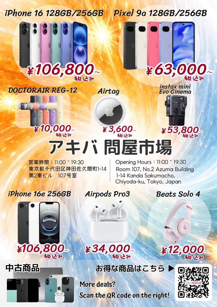 ekomaketo's tweet image. 📸 instax mini Evo – Cinema Edition | Brand New

🎬 Film-style filters × Vintage design
✨ Shoot digital, print anytime – save more film
📱 Bluetooth enabled – print photos directly from your phone

#instaxminiEvo #InstantCamera #FilmVibes #GiftIdea #PhotoLovers