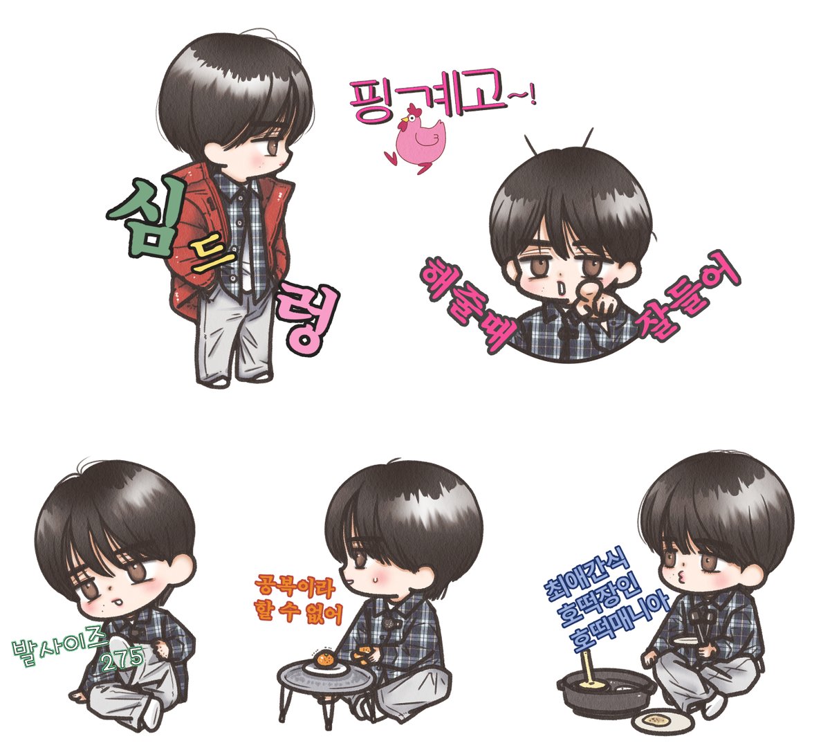 #이동욱 #LeeDongWook 호떡장인의 호떡망한 후기