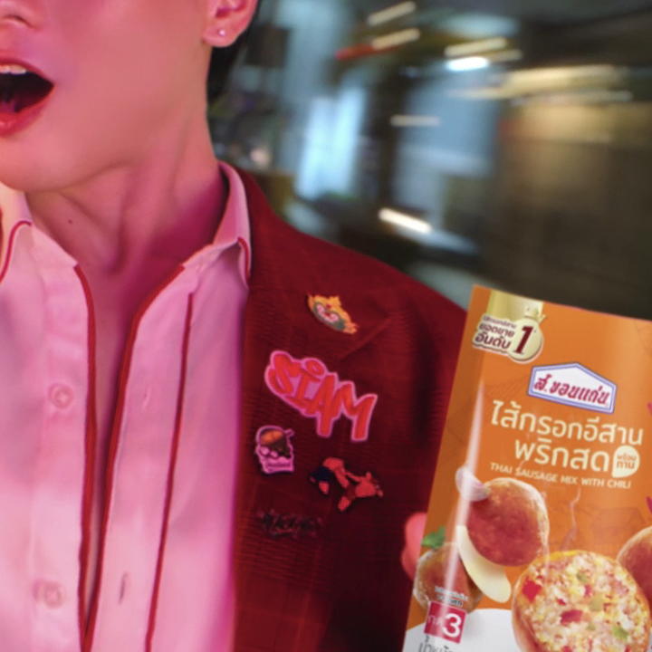 ถามหากันเพียบ! แอบหัวหน้ามาให้ดูก่อน 
ไม่นานเกินรอครับ🦆🐰!! #สขอนแก่น #ไส้กรอกไทยทำถึง