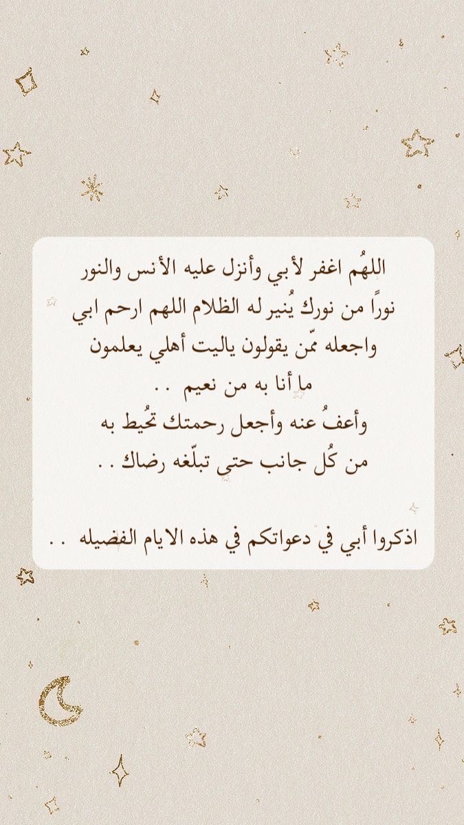 Fawziah Al Ghamdi (@fozyah_gh) on Twitter photo 