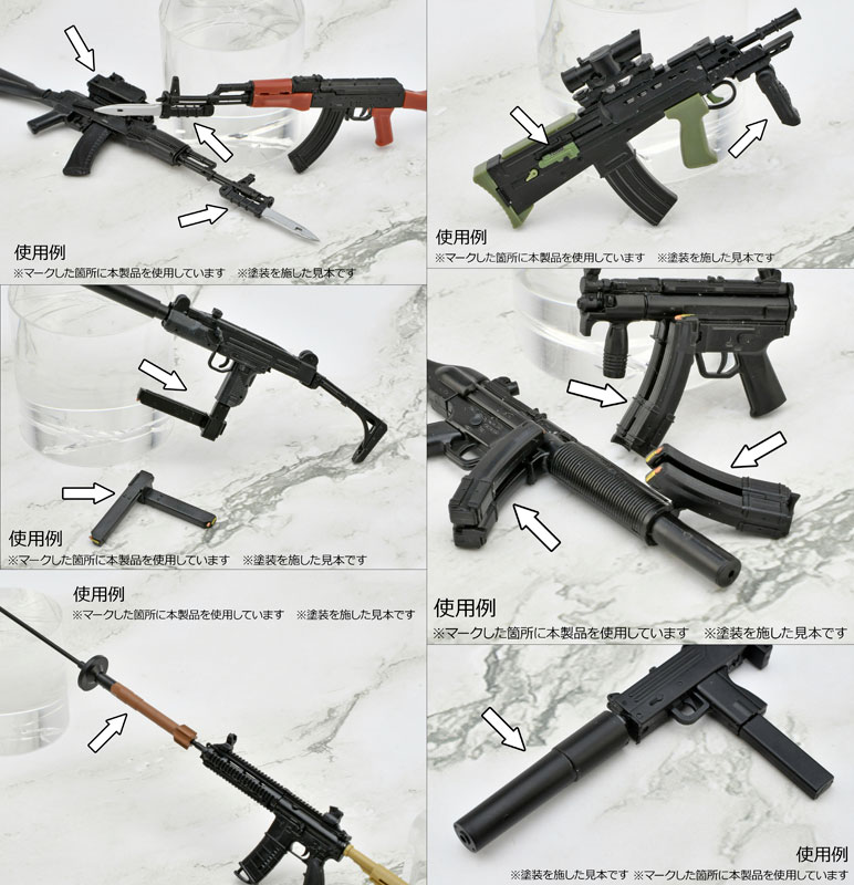 LittleArmory [LD053] Gun Accessory B2 1/12 Plastic Model