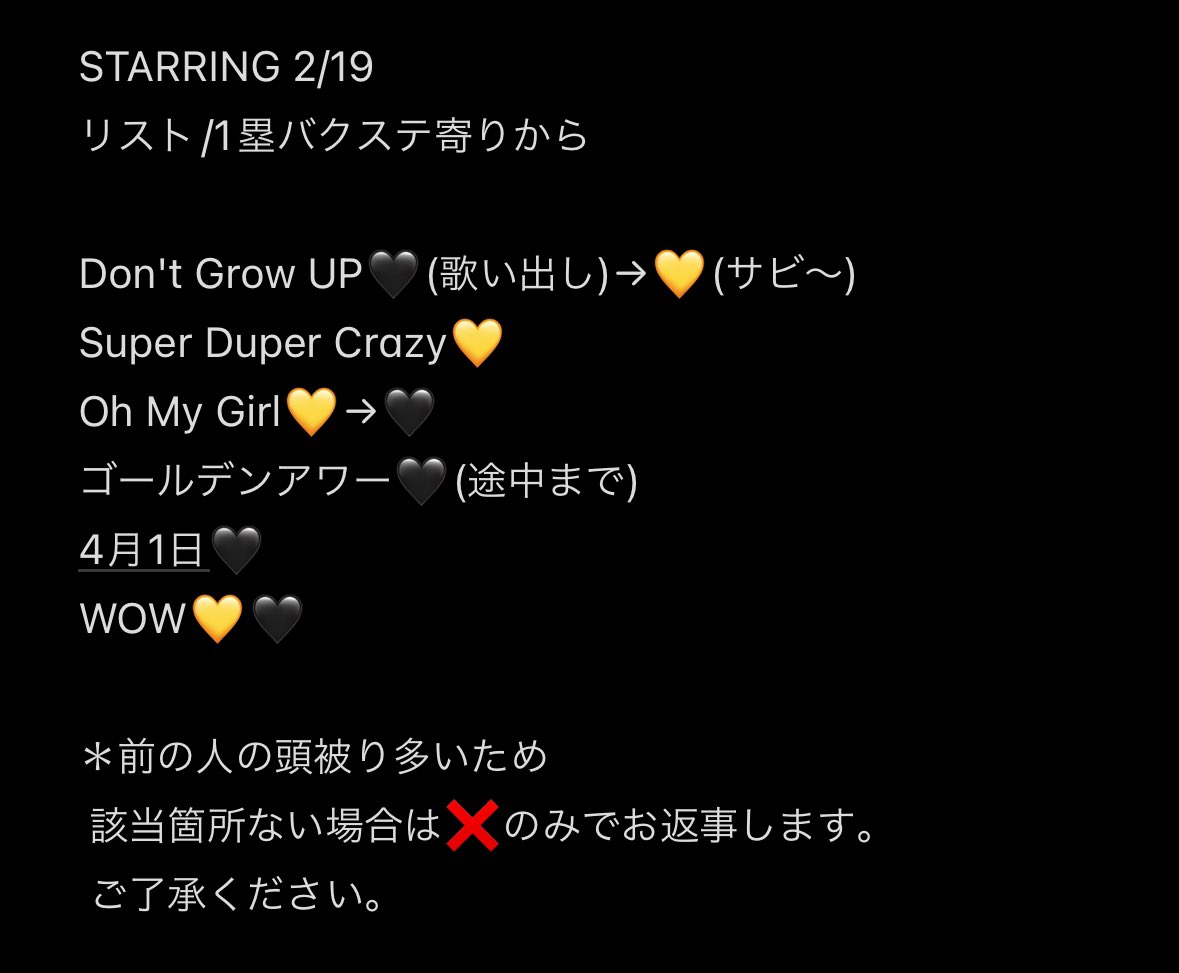 yuuuxud's tweet photo. 👑🍮 🖤💛 🎥　
②/①⑨🗼🏟️

🐿ト fan🈂️🐜

DⓂ️お願いします https://t.co/FfrRgAvZfl