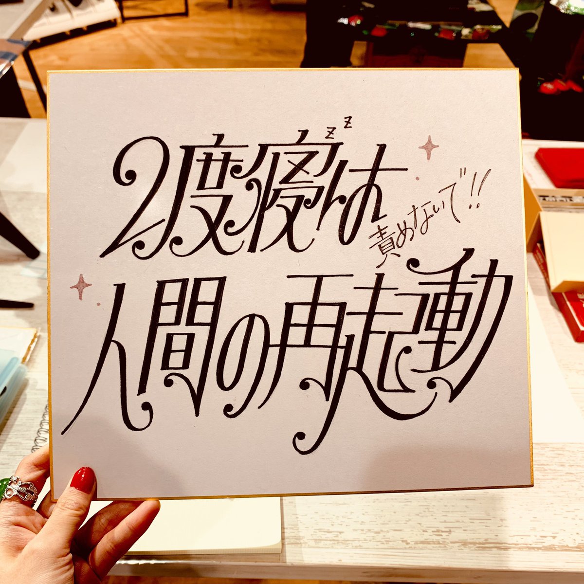 #過去作でどれだけ伸びるか無言でチャレンジ見た人もやる