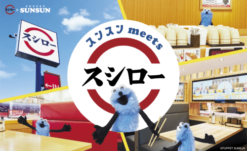 しまパト＠ファッションセンターしまむら tweet media