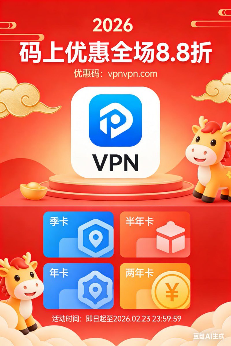 asash_v's tweet photo. VPN加速器，连接成功率99.97%，永不掉线  

点击获取：➡️ https://t.co/JOeYyHsJOY

注册送免费时长 https://t.co/uDkhNAas2O