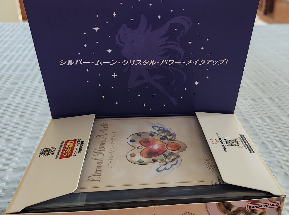 Eternal Brooch Proplica Transformation phrase on the bottom lid of