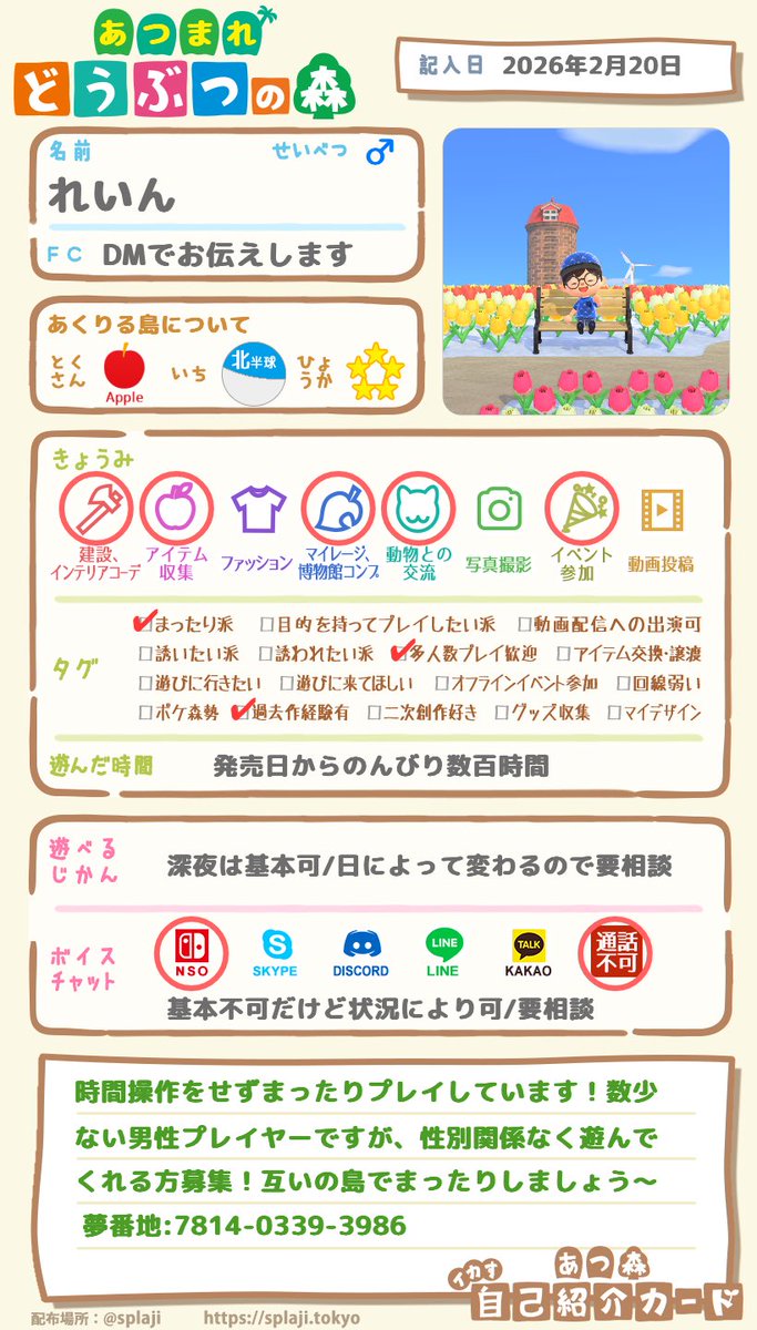 れいん🌧 tweet media