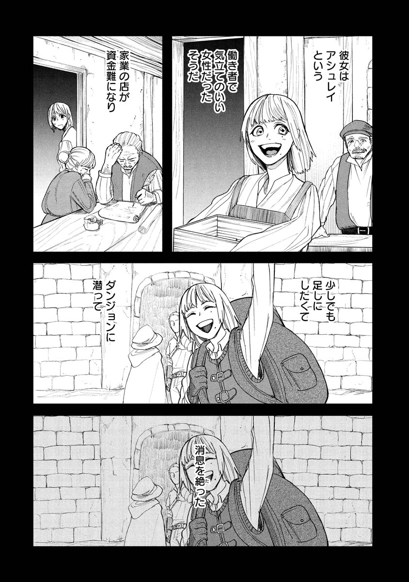 親孝行「だった」娘の話
(0/13)