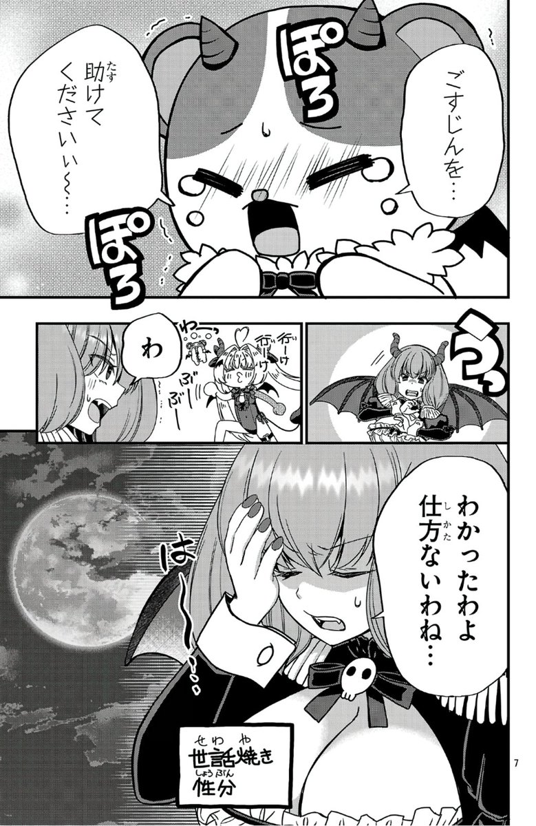 (2/3) 