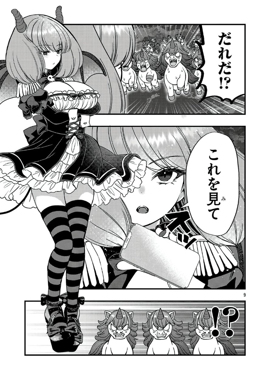 (3/3) 