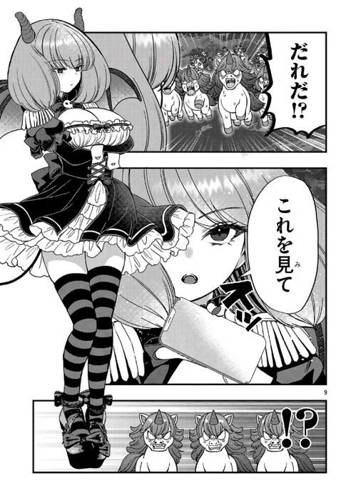(3/3) 