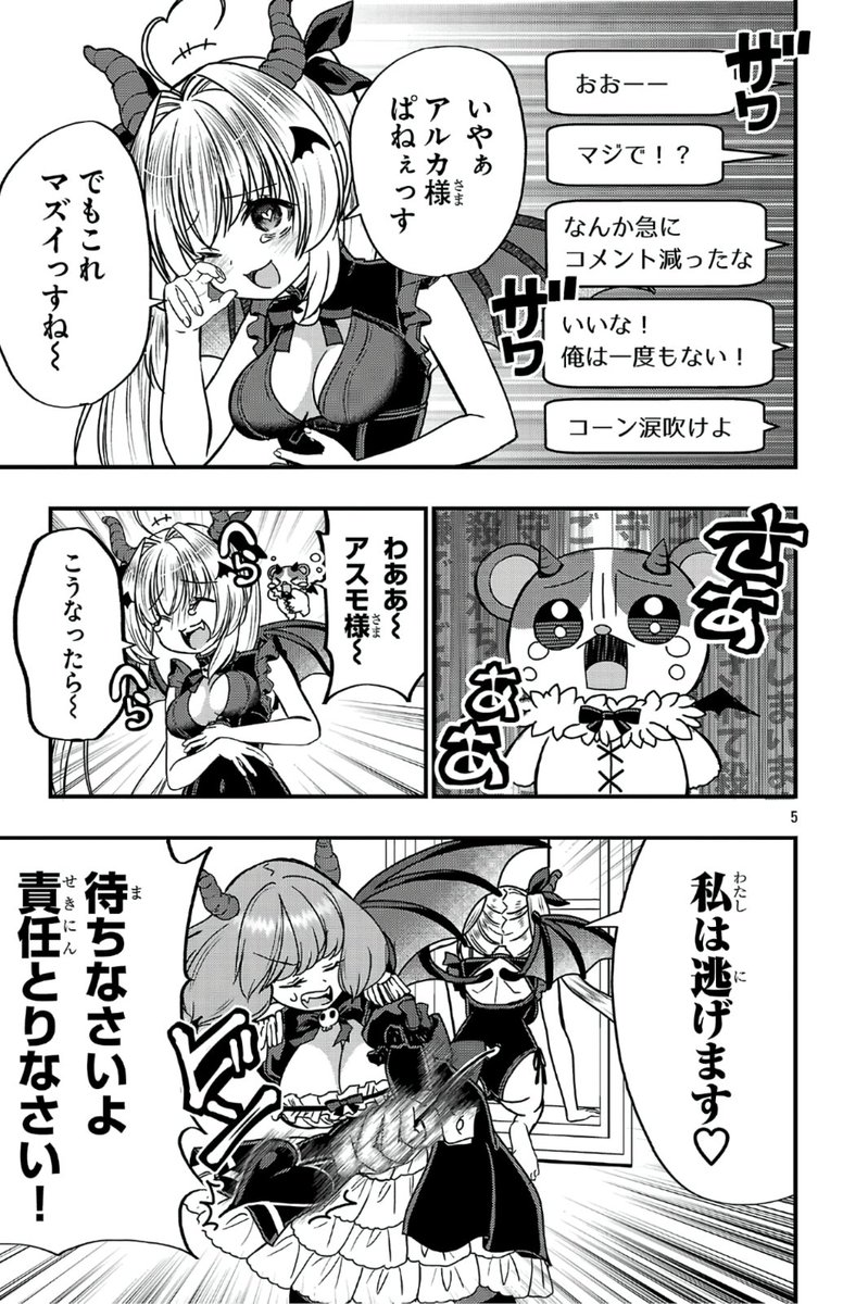 (2/3) 