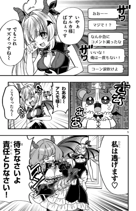(2/3) 