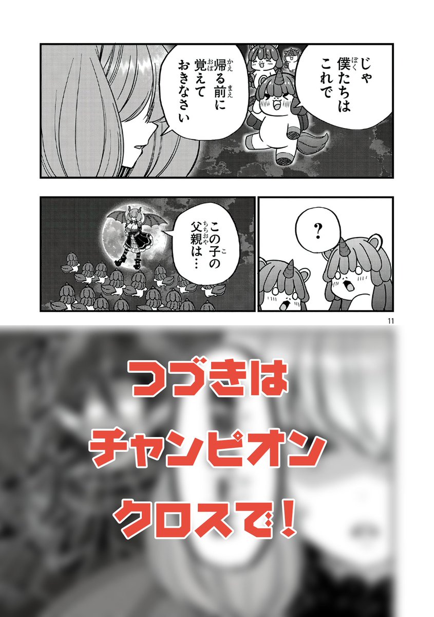 (3/3) 