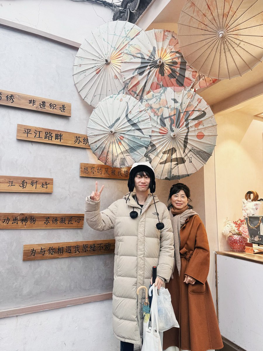 Umi lee tweet media