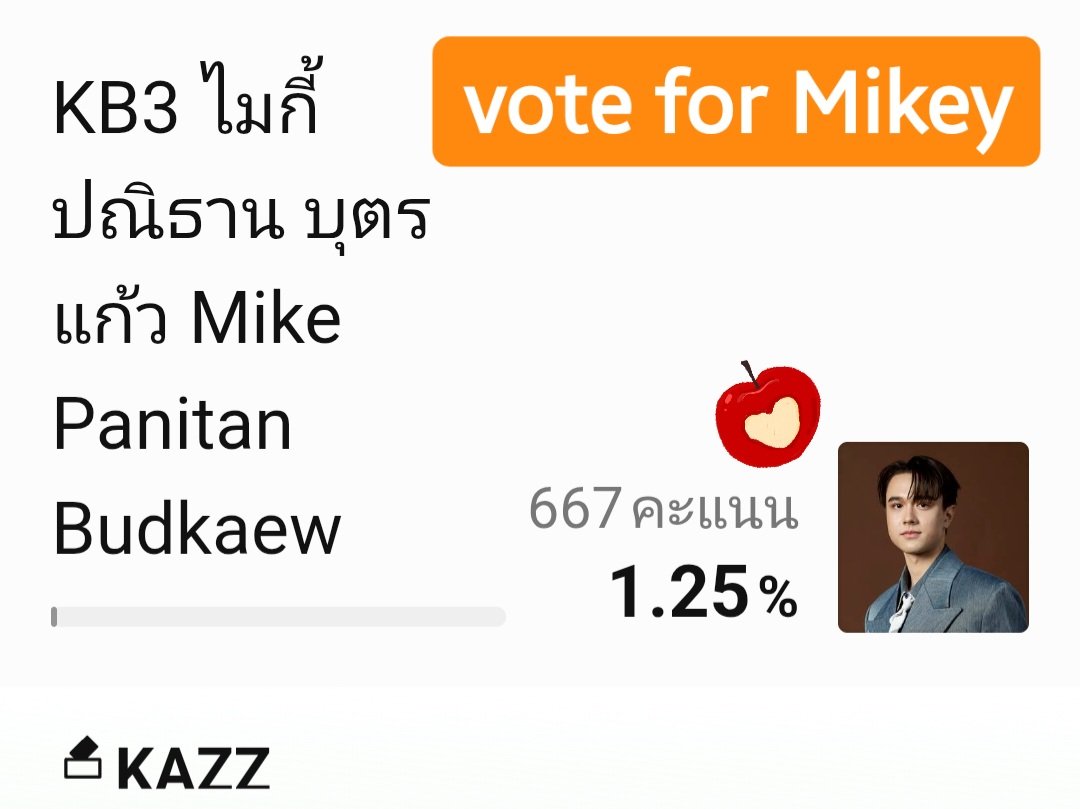 babylilyrose888's tweet photo. 🏆 รางวัลวัยรุ่นชายยอดนิยมแห่งปี - Popular Male Teenage Award
🧡 KB3 ไมกี้ ปณิธาน Mike Panitan
#KAZZAWARDS2026 ✨
💚 โหวตผ่าน LINE TODAY Poll คิดเป็น 20% (โหวตได้ 1 ครั้งต่อวัน) : https://t.co/GwxLzNuOCg
#ไมกี้ปณิธาน #mikepanitan
#VoteforMikey https://t.co/Isg7ikb1SI