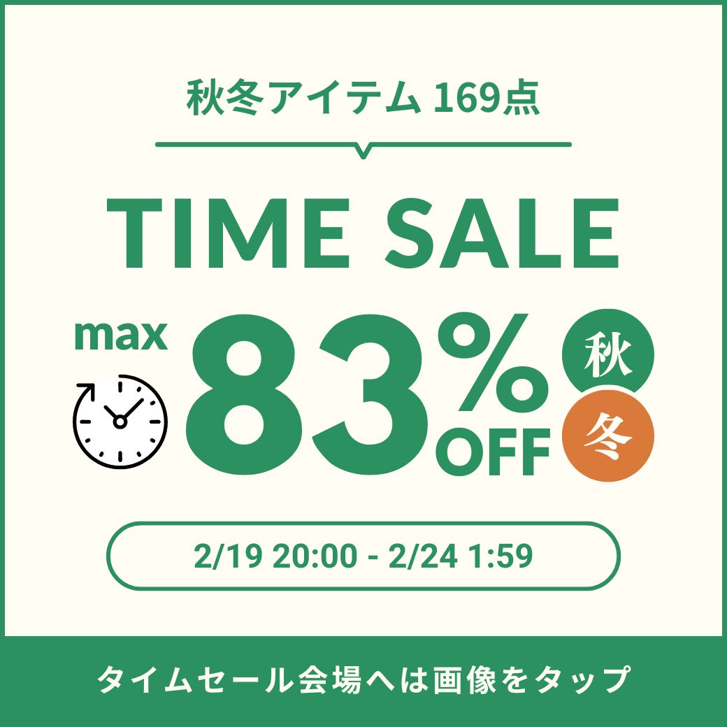 moononnon's tweet photo. ୨୧‥∵‥‥∵‥‥∵‥‥∵‥‥∵‥‥∵‥୨୧
　　 オフィシャルストア
　　TIME SALE開催中🛒💘
୨୧‥∵‥‥∵‥‥∵‥‥∵‥‥∵‥‥∵‥୨୧

普段着、通学着、お出かけに
使えるお洋服がたくさん👗✨

春夏➤ https://t.co/FigLmjtADa
秋冬➤ https://t.co/mrMS06uWIE

#子供服 #セール #女の子 #男の子 https://t.co/sdhhfisJgV