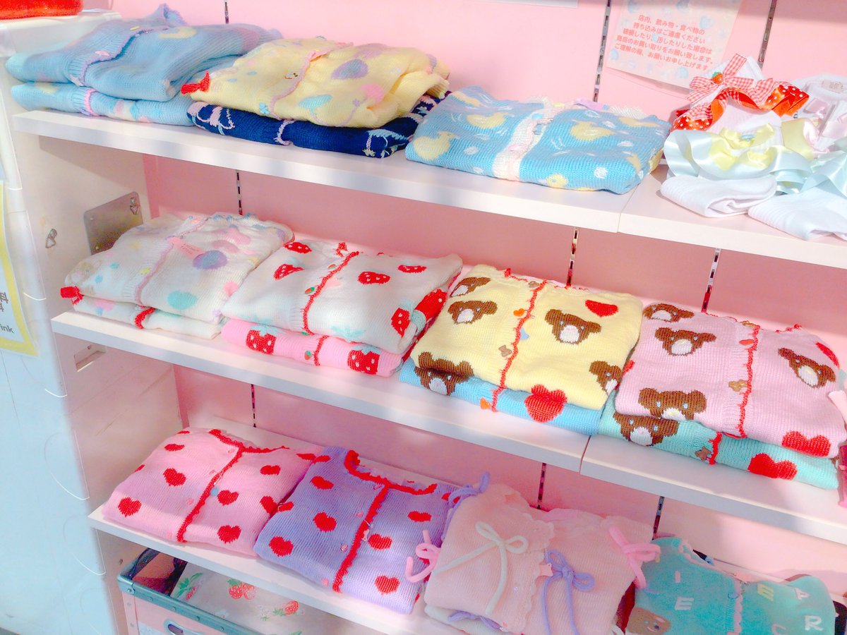 編み込みカーディガン再入荷しています💛🧸🩷 カーディガン¥25000(税込