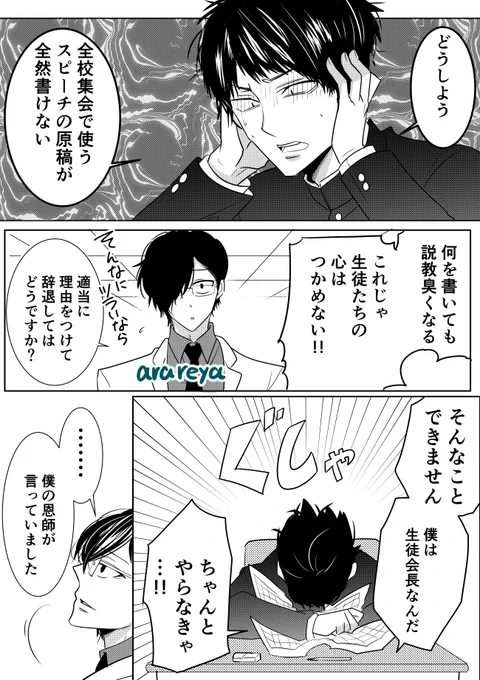 (3/3) 