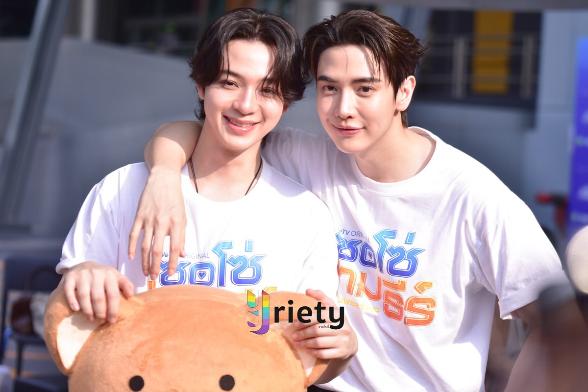 สองหนุ่ม “แม็กกี้ - บาส” ในพิธีบวงสรวงซีรีส์ “ซอโซ่ล่ามธีร์ Be My Player Two” 🎮🐻 

BEMYPLAYERTWO 1ST STEP
#บวงสรวงซอโซ่ล่ามธีร์
#maxkybas #แม็กกี้บาส 
#maxky_rp #บาสเด็กอ้วนที่แท้จริง
#Yriety