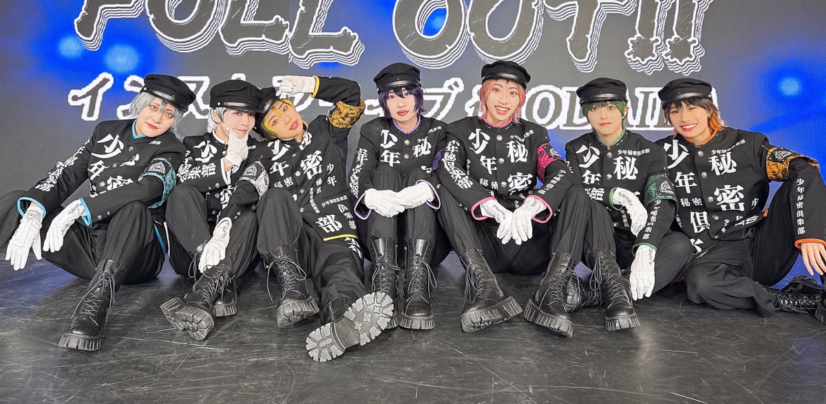 本日ライブ後に特典会もあります！ 俺は夜公演の準備もあるので 1番