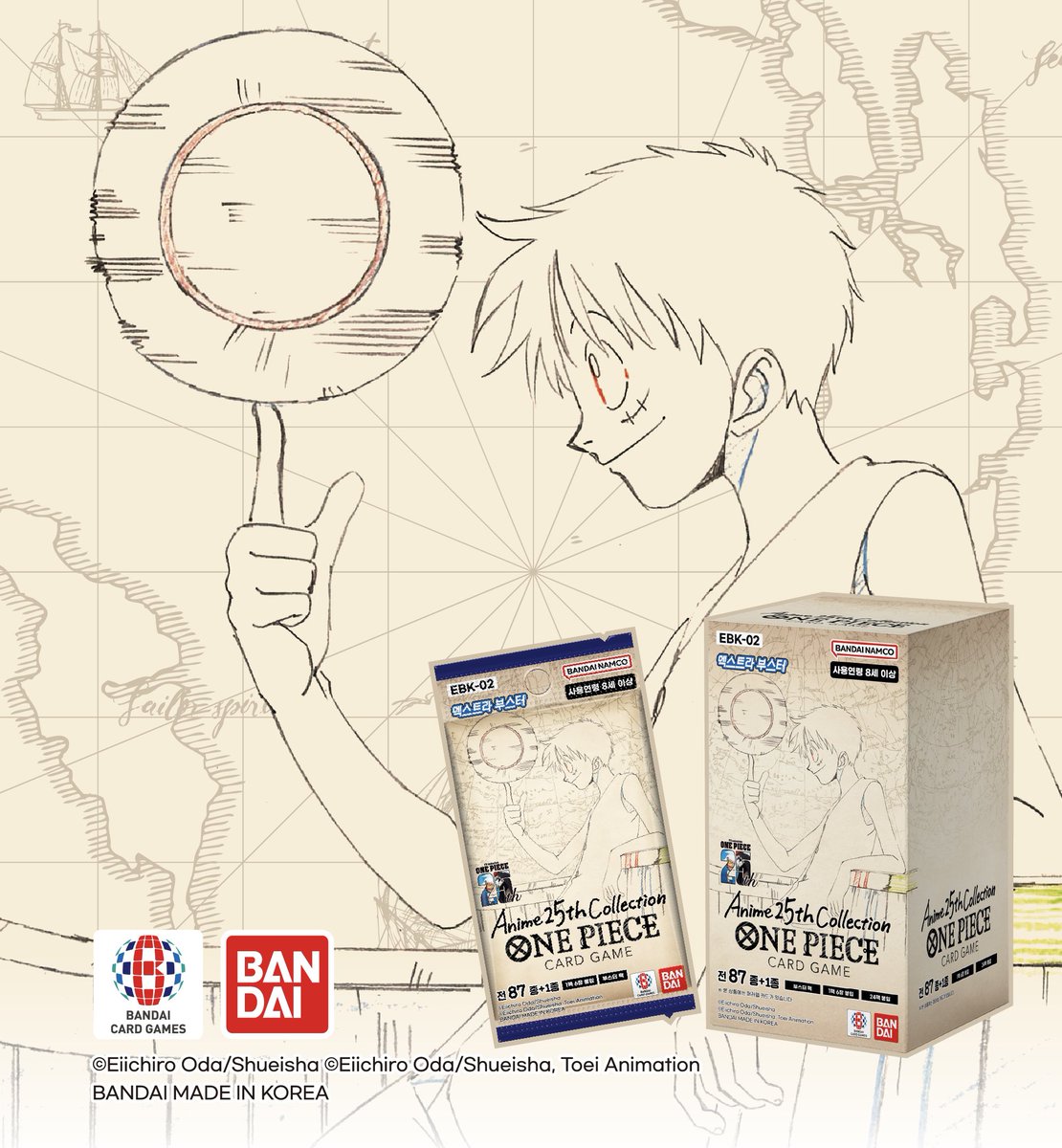 엑스오플레이 tweet media