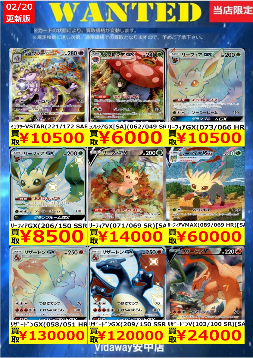 傷なし価格です ※価格は変動する場合があります ※上限枚数に達し次第