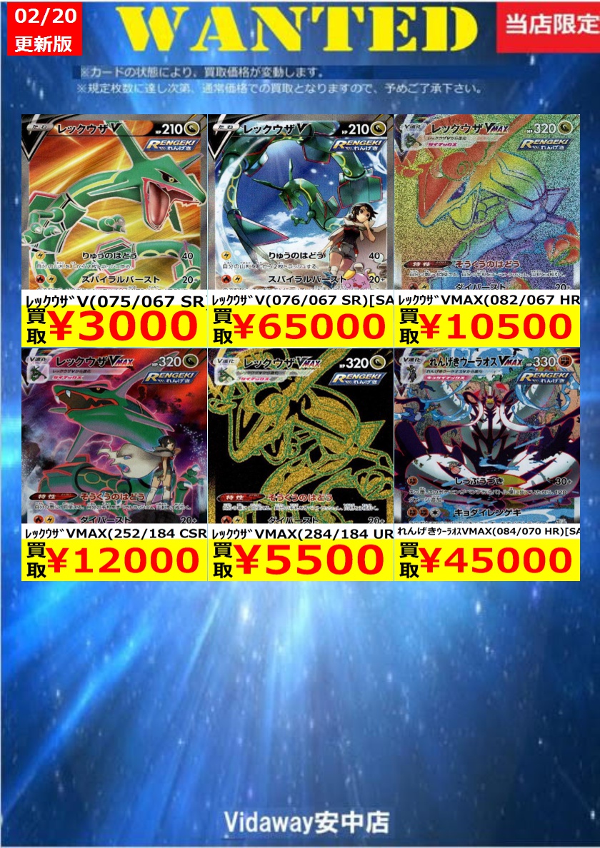 傷なし価格です ※価格は変動する場合があります ※上限枚数に達し次第