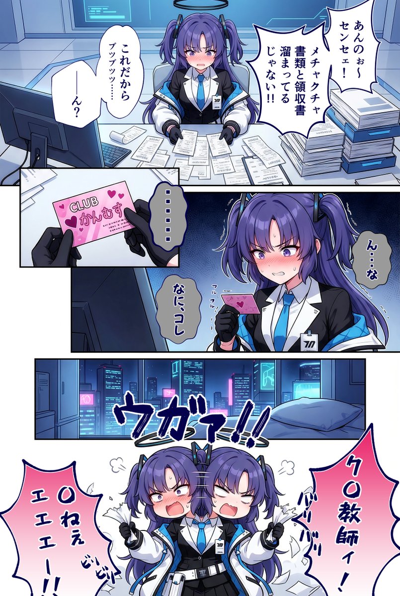 遅くなりましたけど、2000イイね、ありがとうございます♪これからも