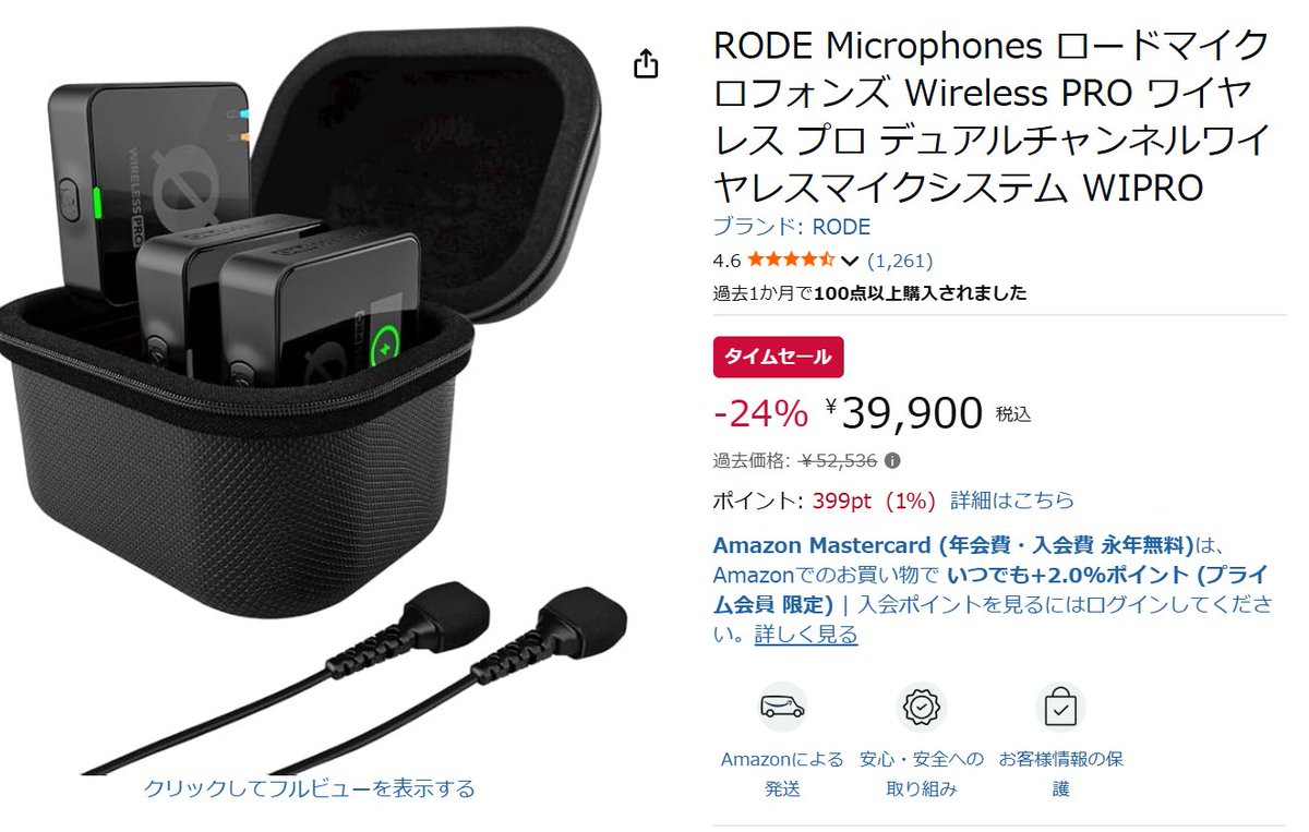 最新Tech情報をお届け／ ✨ RODEのプロ向けワイヤレスマイク「Wireless