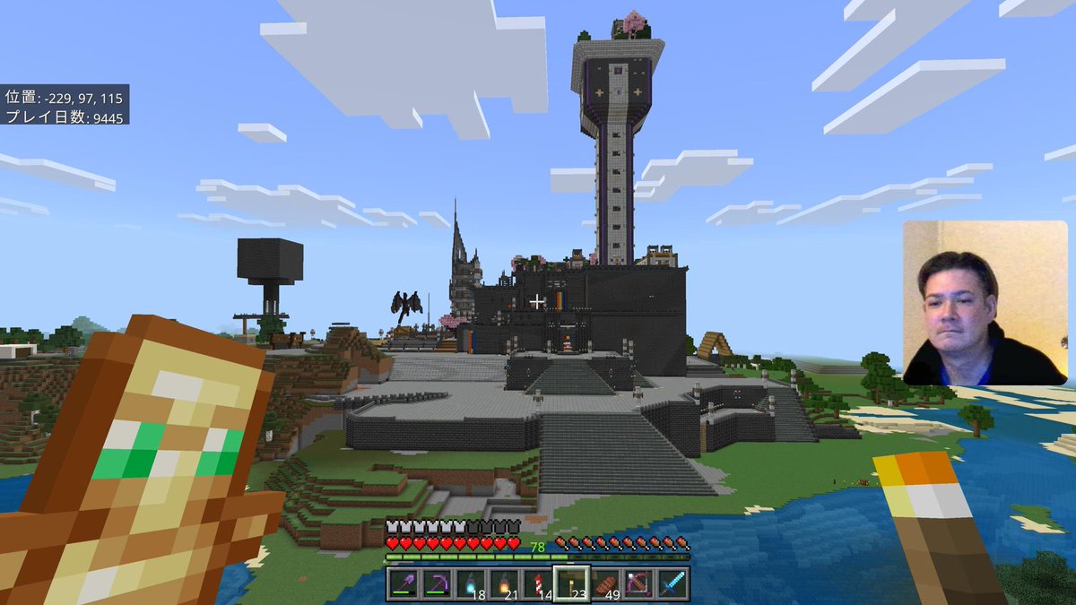 STUDIO8CH's tweet photo. ✨🏝️マイクラレルムズ🏝️✨

【8ｸﾗ】 地基の西側の建築❗️
コツコツ進めて完成してきた✨

住民＆建築好き募集 💖✨
#Twitch #ツイッチ #YouTube #Minecraft #マイクラ #LIVEStream #LIVE配信 #Realms #レルムズ #PS5 #Game #ゲーム #S8C 💫
♾️ STUDIO８CH 🏝️✨♾️ https://t.co/ddHb6MVMiZ