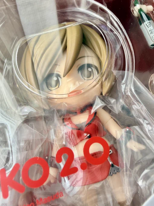 届き申した