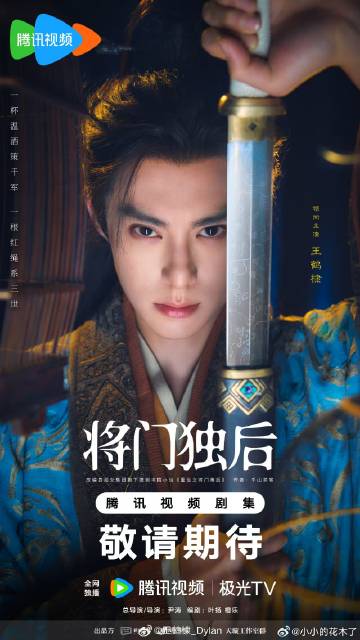 NarayanBis15328's tweet photo. He is here 😍 
#dylanwang #WangHedi https://t.co/iC5VNANqbJ
