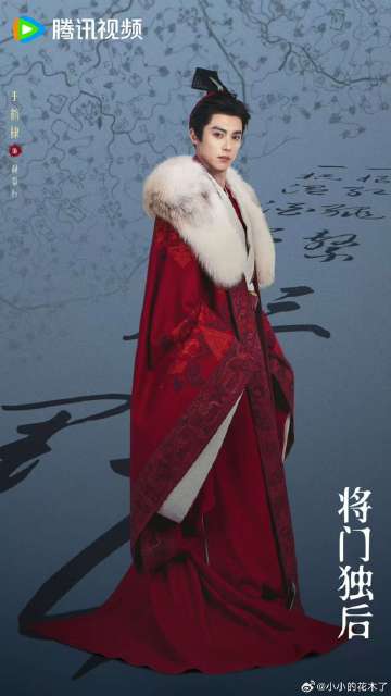 NarayanBis15328's tweet photo. He is here 😍 
#dylanwang #WangHedi https://t.co/iC5VNANqbJ