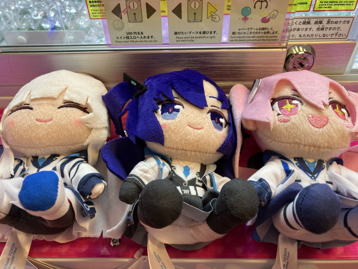 プライズ】 ✨新景品✨ #ブルーアーカイブ ミニぬいぐるみVol.6 入荷