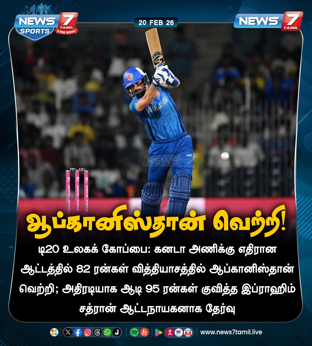 news7tamil's tweet photo. ஆப்கானிஸ்தான் வெற்றி!
#Afghanistan | #T20WorldCup | #Canada | #IbrahimSadran | #Cricket | #Sports | #SportsUpdate | #AFGvsCAN | #CANvsAFG https://t.co/wSeJDn88mm