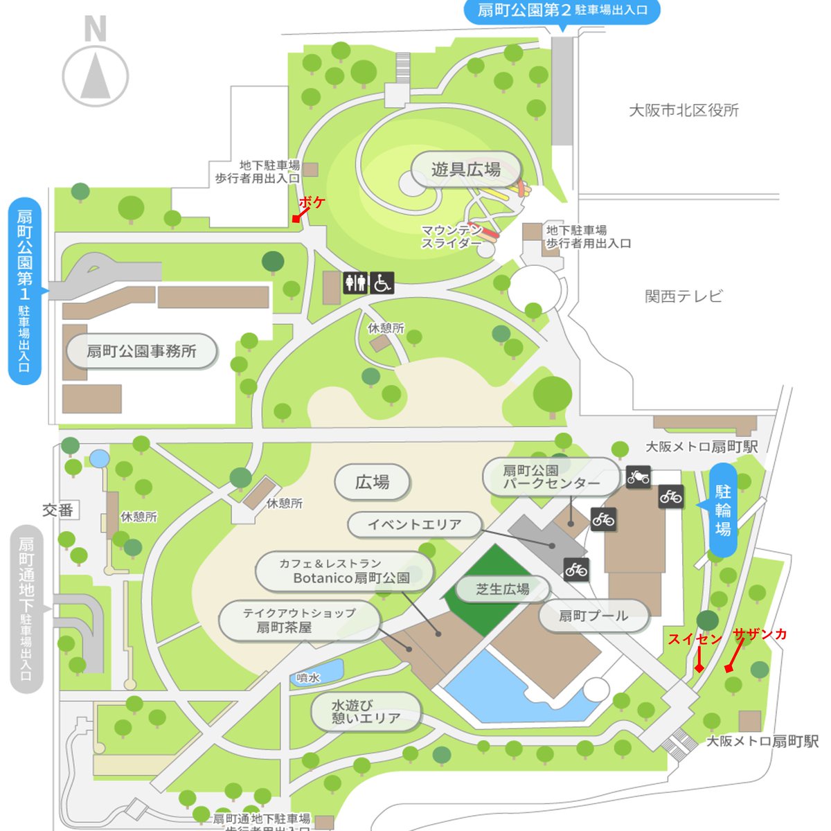【公式】扇町公園 tweet media