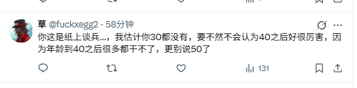 比特进 tweet media