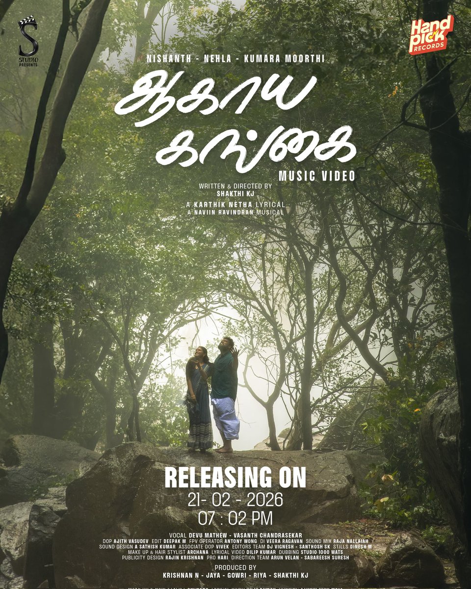 tamilveedhi's tweet photo. The first look of upcoming Music Video, *AagayaGangai* A Journey of emotions Coming Soon to your Screens, A Breath of Fresh Air and A tune to remember
#aagayagangai #aagayagangaisong #BringingBackTheMelody #aagayagangaiMusicVideo #MusicalVideo #aagayagangaialbumsong #aagayagangaifalls #kollihills #kollihillsagayagangai #aagayagangaifirstlook #aagayagangaifirstlookrelease