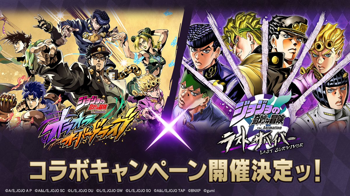 ジョジョの奇妙な冒険 公式 (@araki_jojo) / Posts / X