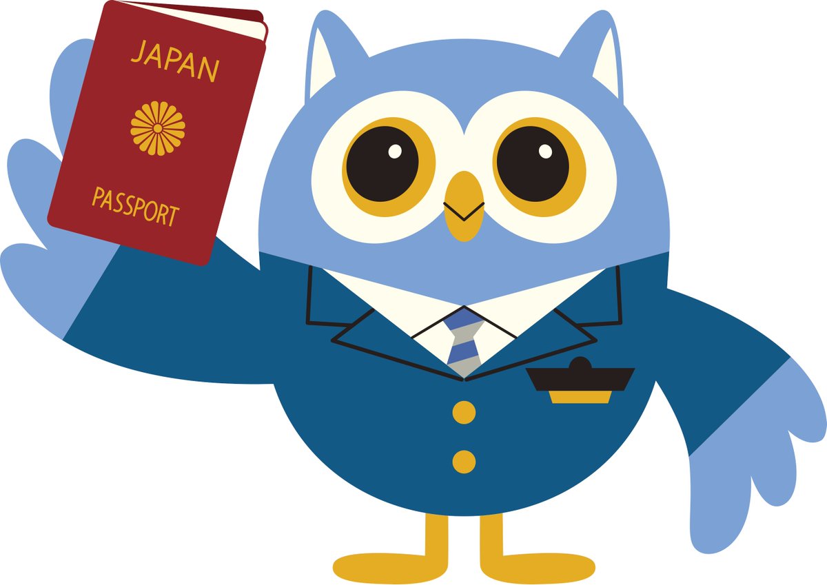 ２月２０日は旅券の日です。
１８７８年（明治１１年）２月２０日に「海外旅券規則」が外務省布達第１号として制定され、「旅券」という言葉が初めて法令上使われました。これを記念して生まれた「旅券の日」、あなたも大切なパスポートを確認する日にしてみてください。

#東京入管　#とりぶ