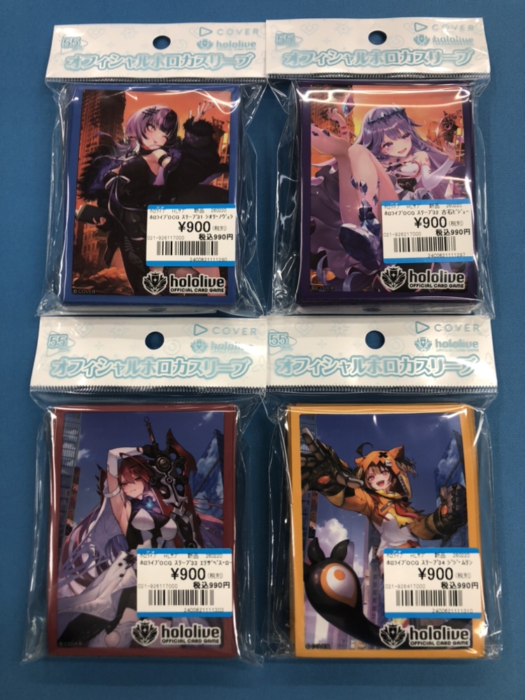 ホロライブOCG 入荷情報】 オフィシャルホロカスリーブ 「シオリ