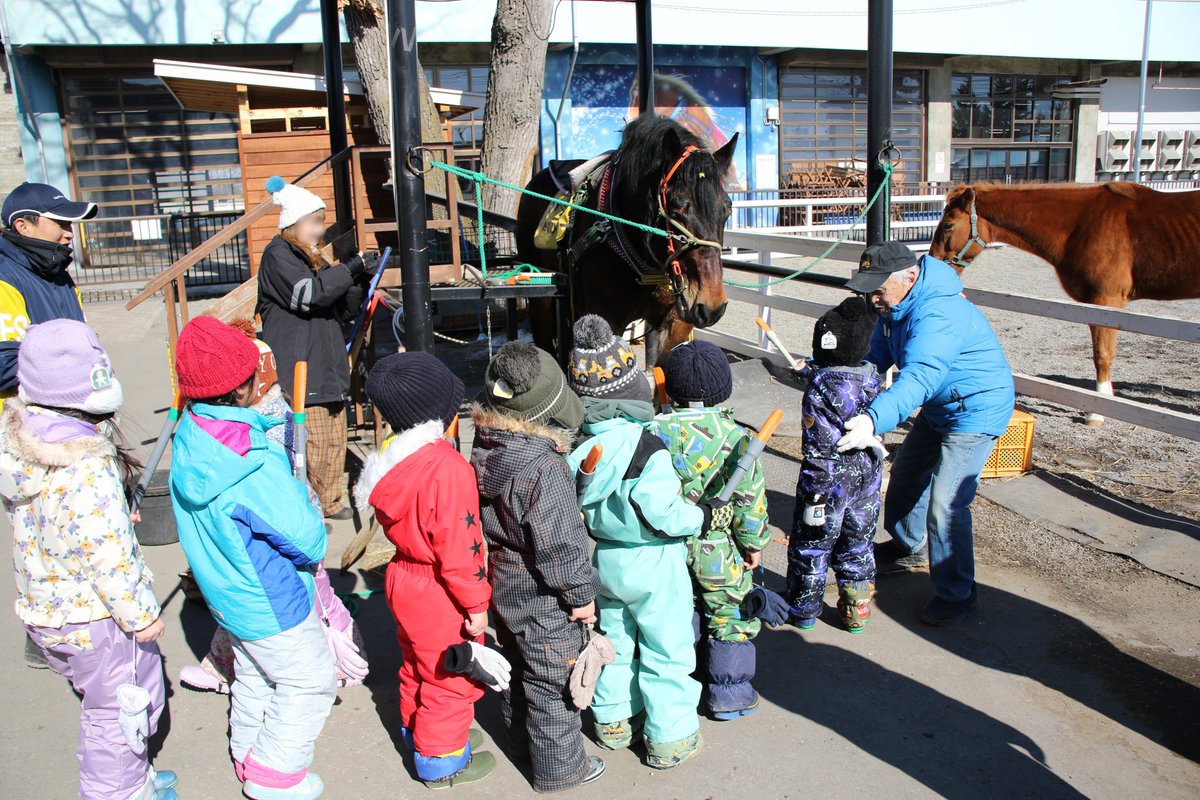 本日、ひまわり幼稚園の子どもたちが #帯広競馬場 に来場。#フクスケ