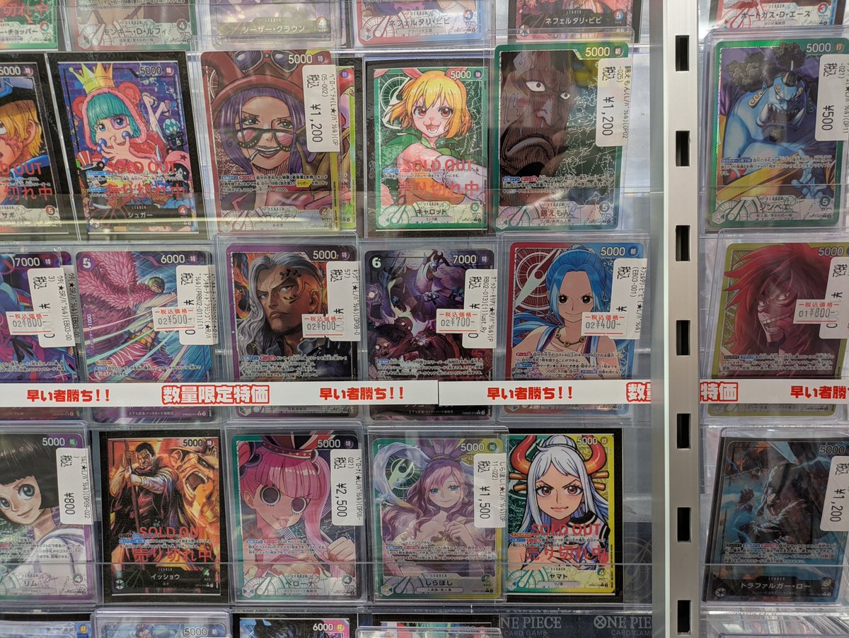 ボイプラ　ゼベワン　トレカ　18枚セット 期間限定バラ売り可 🏴‍☠️お知らせ：ワンピカ🏴‍☠️ パラレル数量特価コーナーに